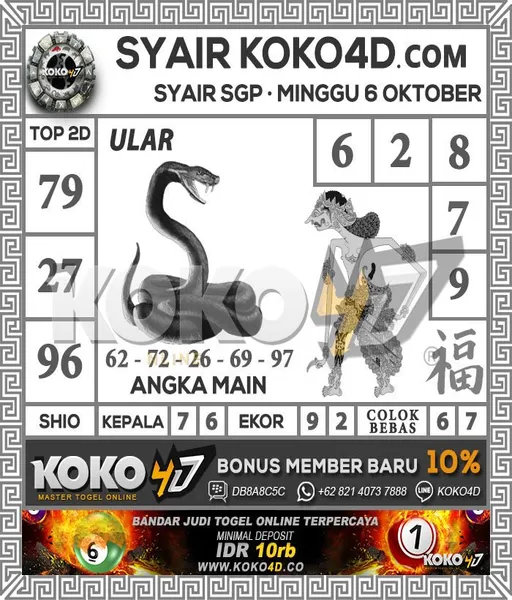 bocoran-sgp-hari-ini-sabtu