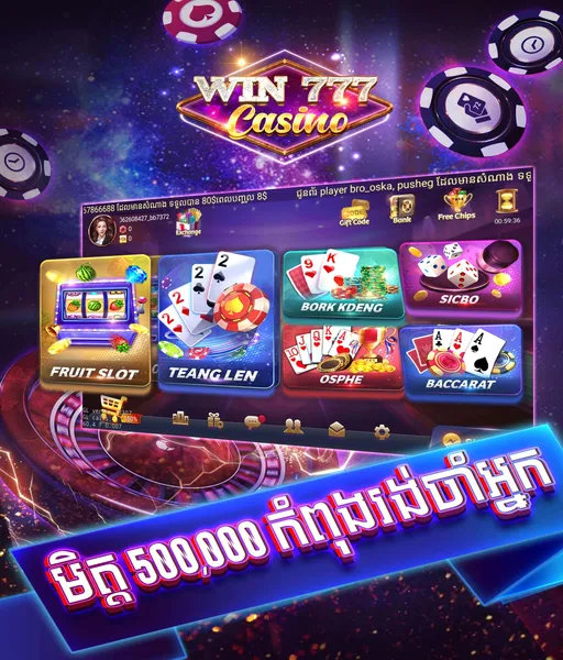 dewa-casino-338